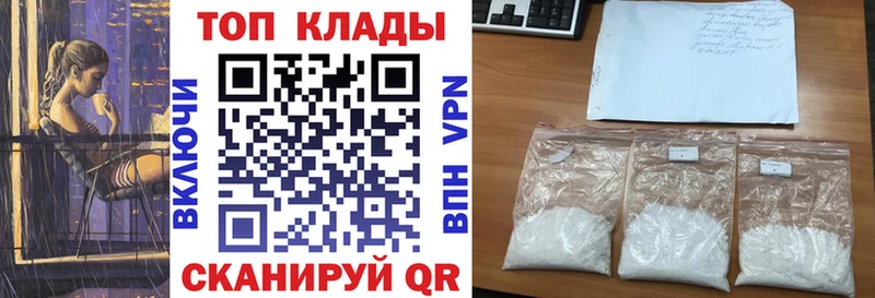 Где продают наркотики Лакинск COCAIN ГАШ Бошки Шишки