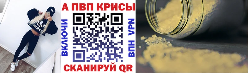 Alpha-PVP VHQ  Лакинск 