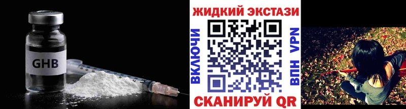 БУТИРАТ 99%  Лакинск 