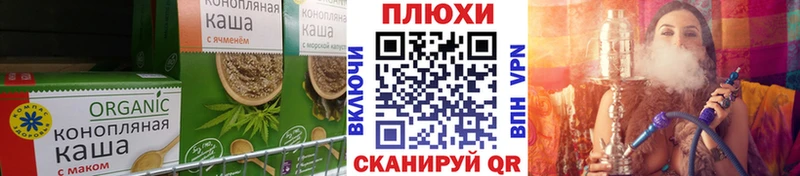 гидра ссылки Лакинск Печенье с ТГК конопля даркнет сайт