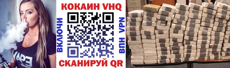 Cocaine Перу  Лакинск 
