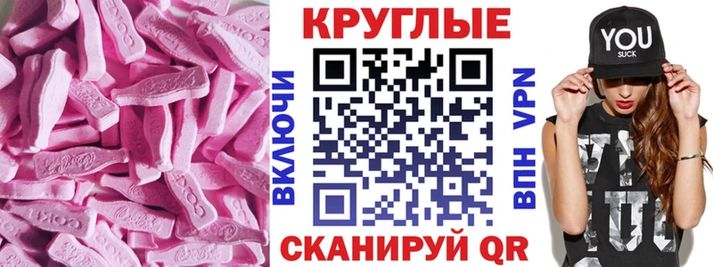 Экстази 99%  продажа наркотиков  Лакинск 