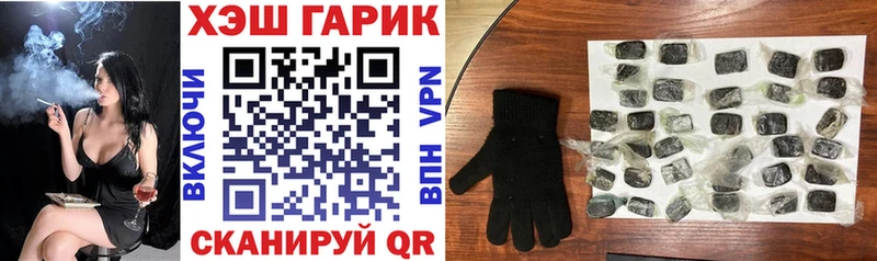 ГАШ убойный  Лакинск 