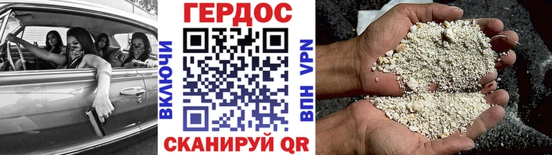 Героин афганец  Лакинск 