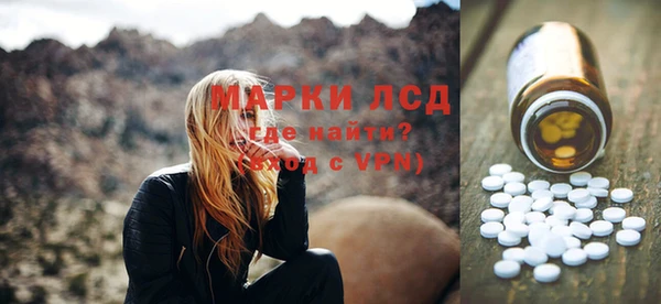 кокаин перу Армянск