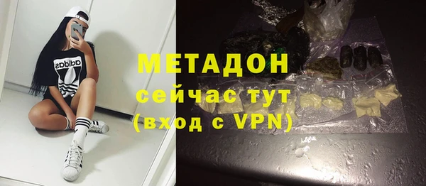 амфетамин Аркадак