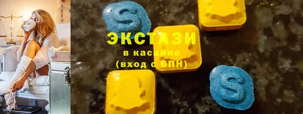 амфетамин Аркадак