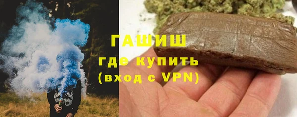 ALPHA PVP Арсеньев
