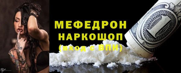 амфетамин Аркадак