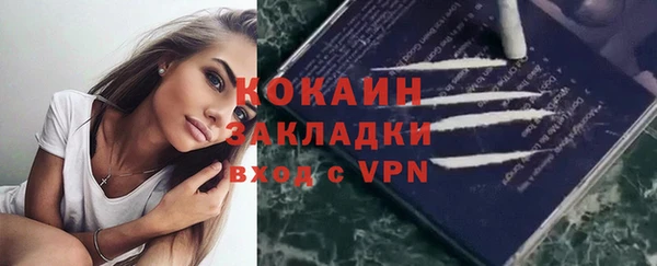 ALPHA PVP Арсеньев