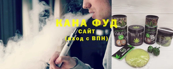 ALPHA PVP Арсеньев