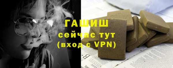 амфетамин Аркадак