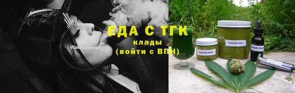 ALPHA PVP Арсеньев