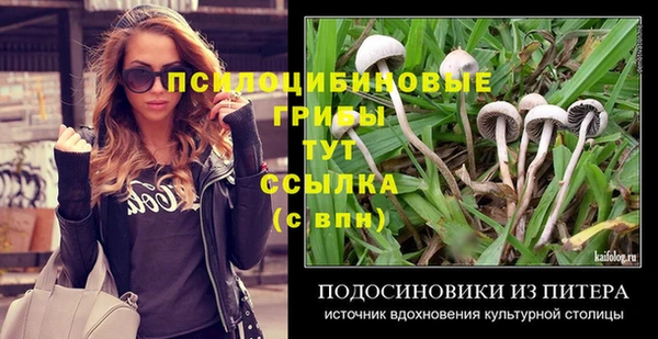 кокаин перу Армянск