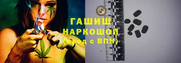 кокаин перу Армянск