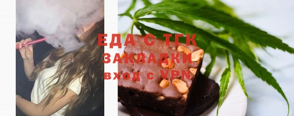 амфетамин Аркадак