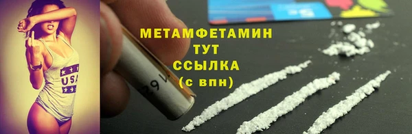 амфетамин Аркадак