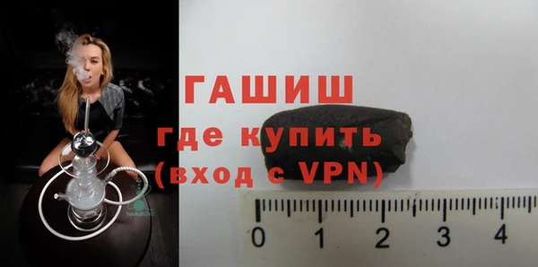 ALPHA PVP Арсеньев
