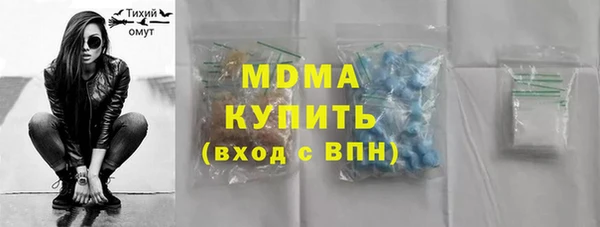 ALPHA PVP Арсеньев