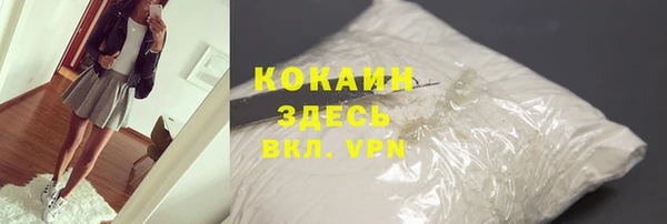 кокаин перу Армянск
