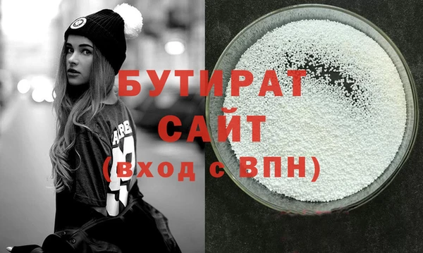 ALPHA PVP Арсеньев