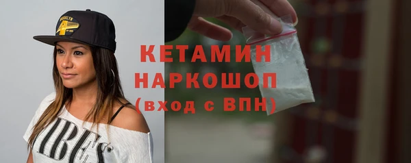 амфетамин Аркадак