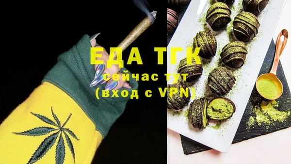 кокаин перу Армянск