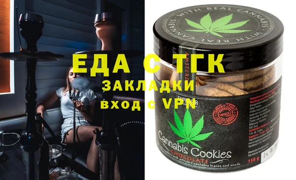 амфетамин Аркадак
