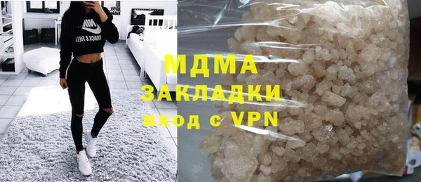 ALPHA PVP Арсеньев