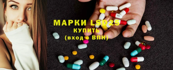 амфетамин Аркадак