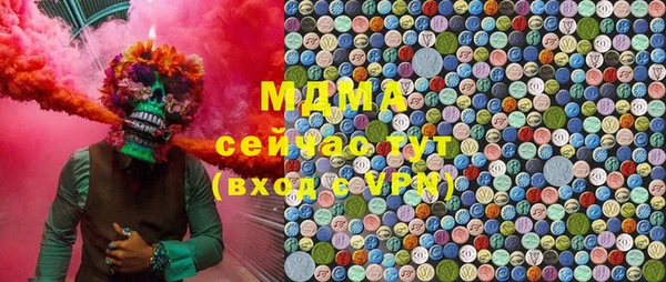 ALPHA PVP Арсеньев