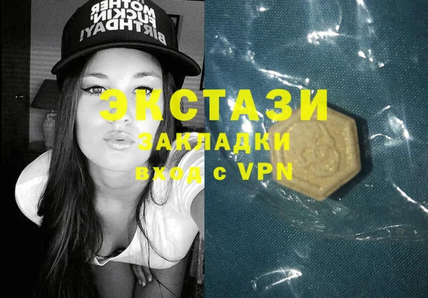 амфетамин Аркадак