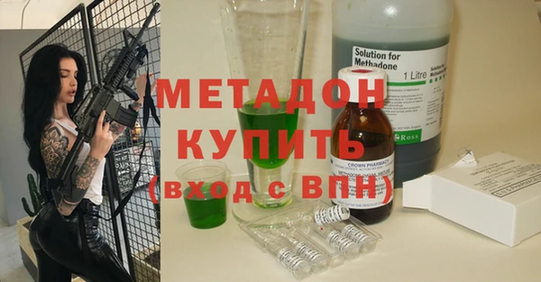 амфетамин Аркадак