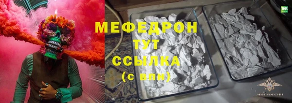 амфетамин Аркадак