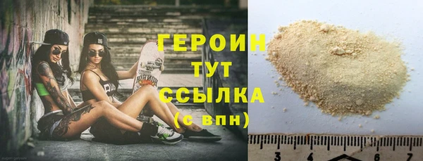 кокаин перу Армянск