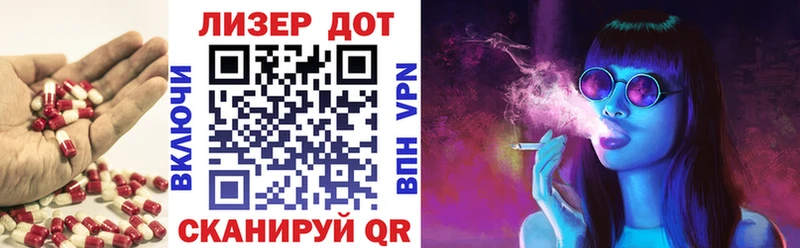 LSD-25 экстази кислота  Лакинск 