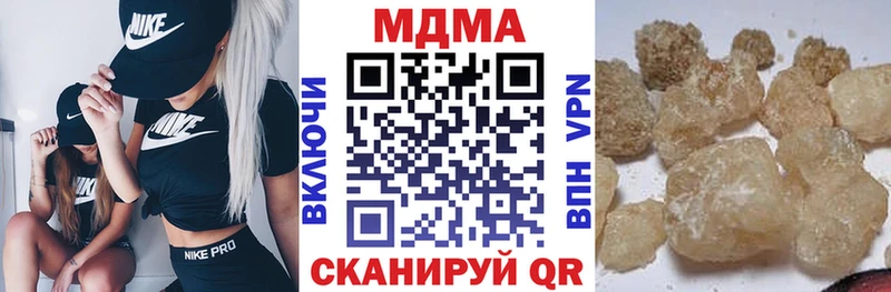 MDMA Molly  hydra ссылки  Лакинск  магазин   
