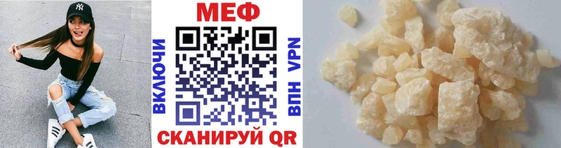 Мефедрон mephedrone  наркота  Лакинск 
