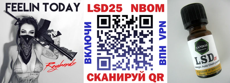OMG онион как найти закладки Лакинск Марки N-bome 1,5мг