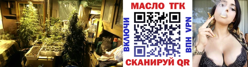 дарнет шоп  МЕГА tor  ТГК концентрат  Лакинск 